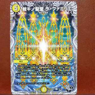 gnr set discount sanctioned kino seido la familie (black treasuries) r t5/t20