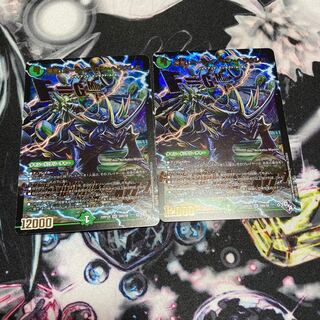 Hole-in-One Hercules (Adrenaline X Ver.) SR S8X/S8