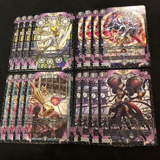 Dish=Wish Syl=Charlotte Letters from the Abyss Goblet=Brego