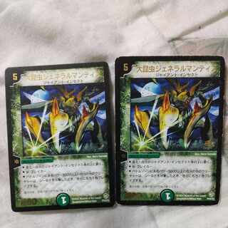 大昆虫ジェネラルマンティス(箔押し) P23/Y2 2枚