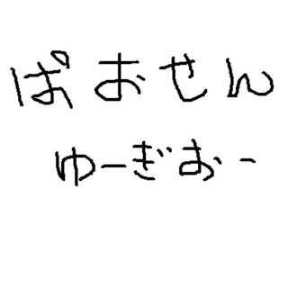 【0000】まとめ買い用。