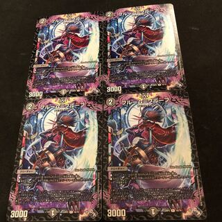 Snubbullum-Proof R 16/74