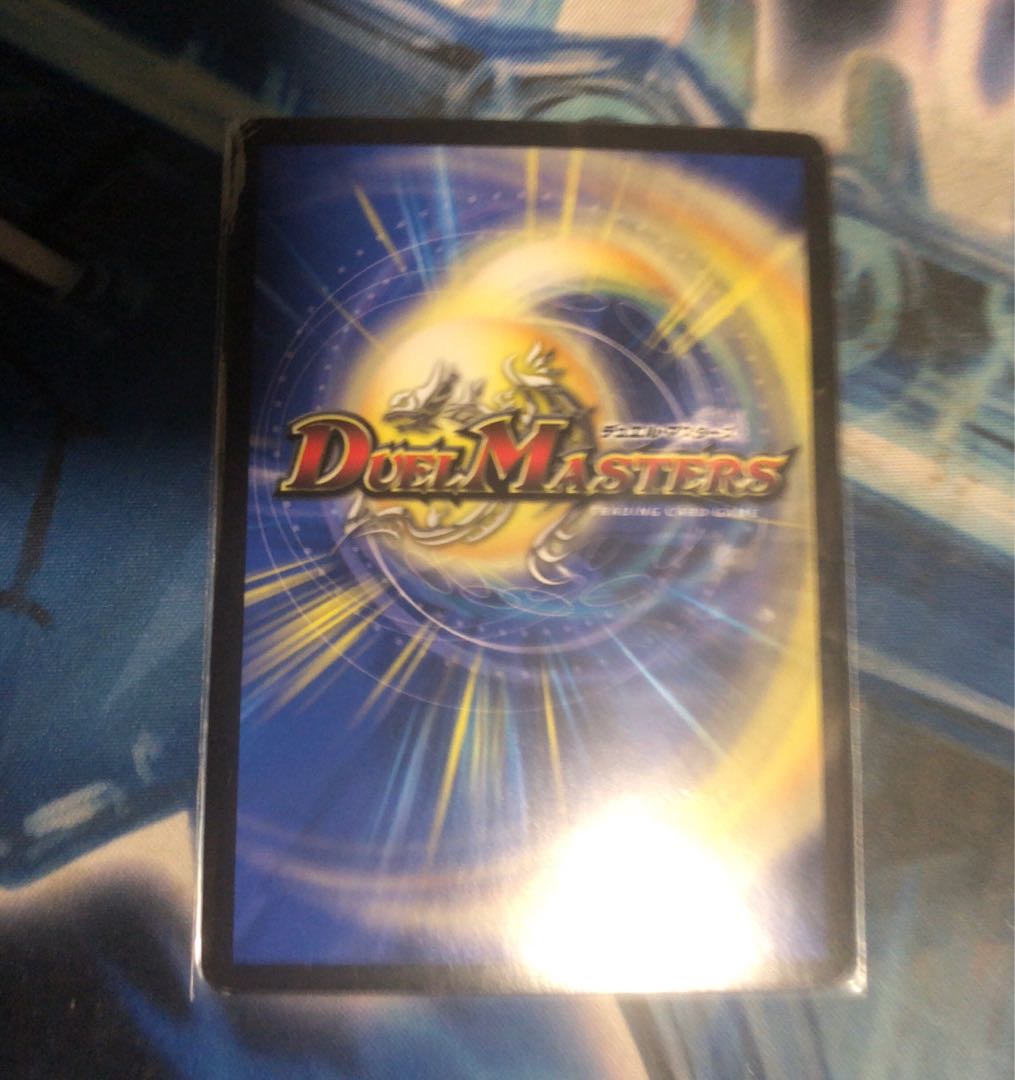 Hallow Dragon Emotional Hardcore SR S4/S20