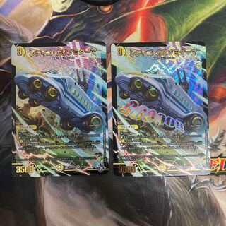 レディゴ・カリゾミダーマ