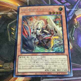 Incredible Ecclesia, the Virtuous Secret Rare