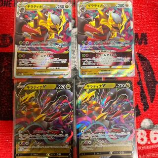 GiratinaVSTAR RRR 111/172 set