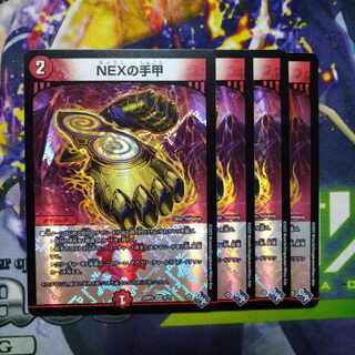 NEXの手甲 VR 6/74