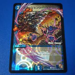 エマージェンシータイフーン　プロモ1枚【管理記号k】