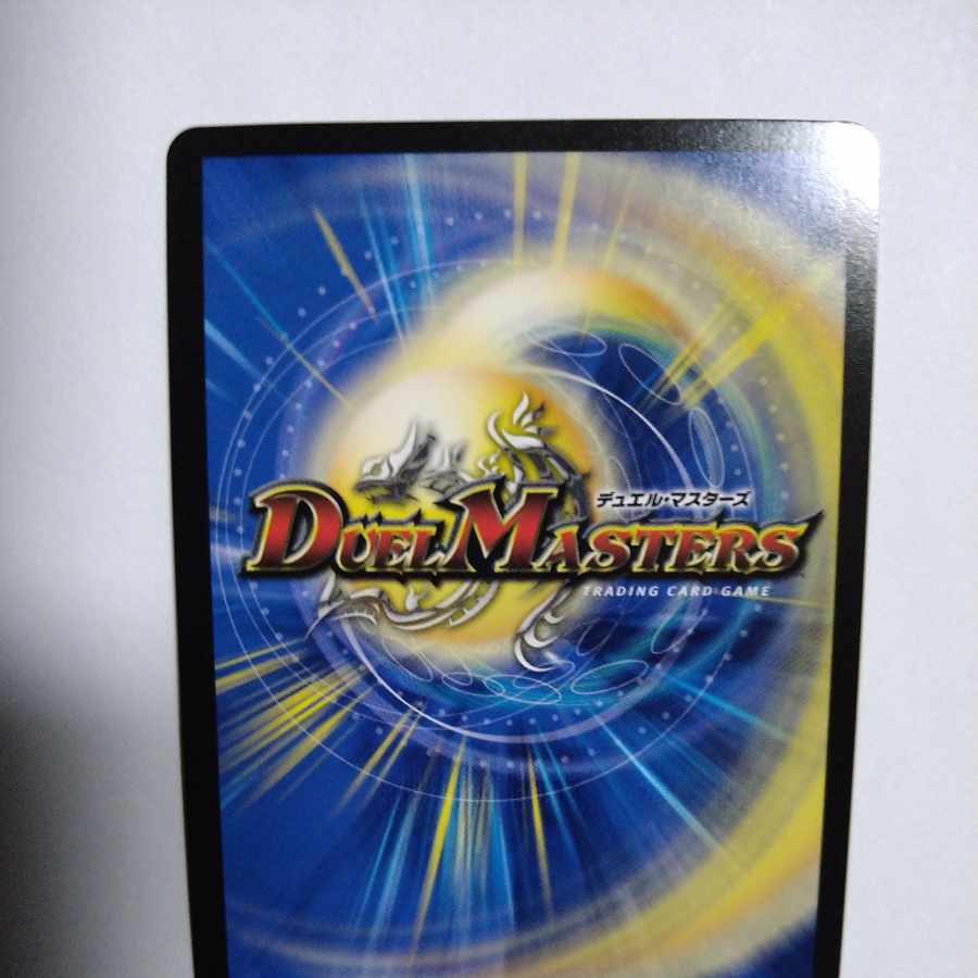 Canberra <Rezzo.Star>(Gold Treasure) SR SP3/SP5