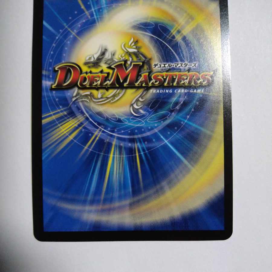 Canberra <Rezzo.Star>(Gold Treasure) SR SP3/SP5