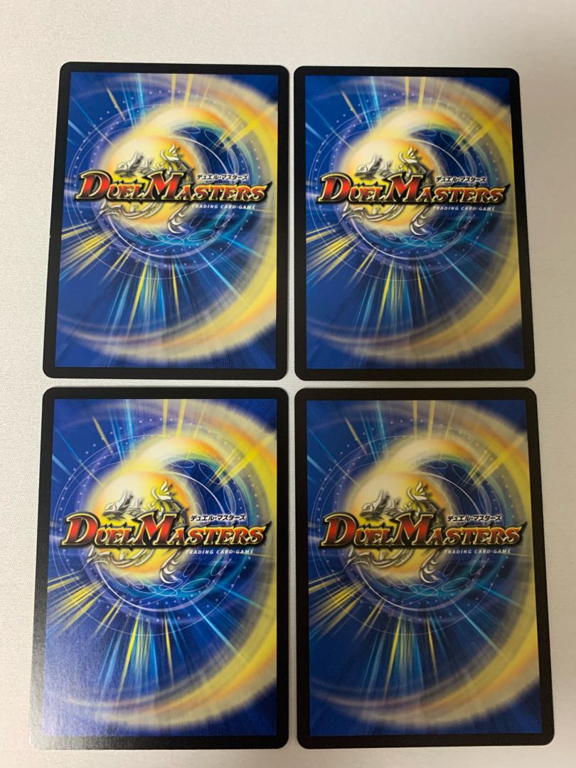 Destruzione, Destroyer of Knowledge (Silver Treasure) SR TR4/TR10