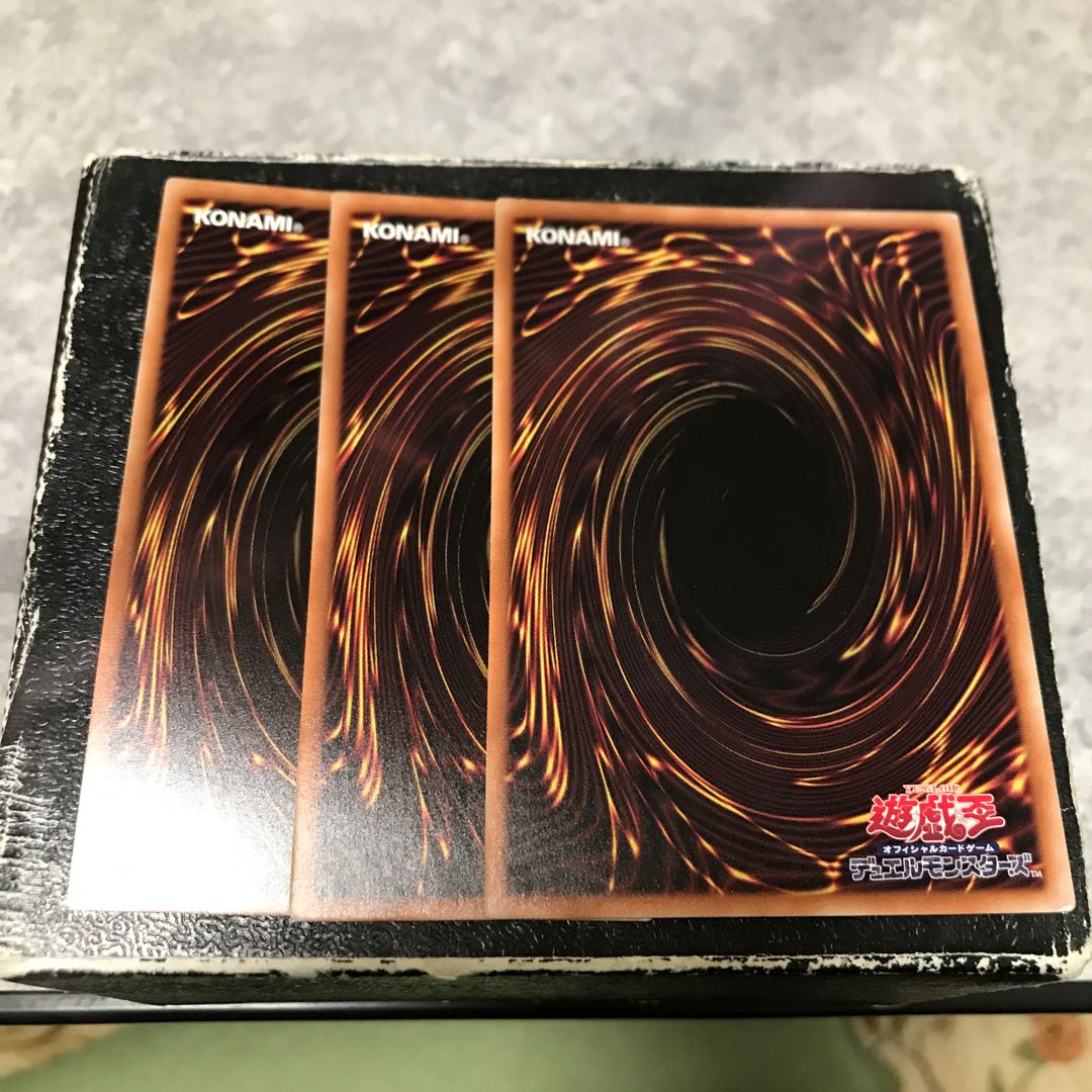 Bridge of the Heart 3 Super Rare