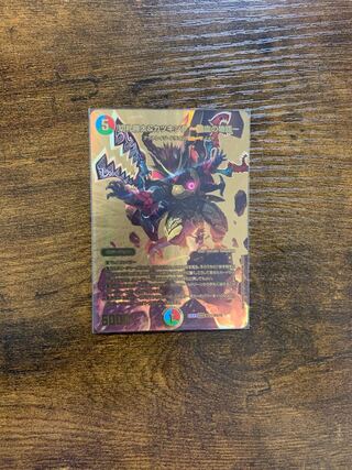 Katsuta Kirifuda & Kats King -A Tale of Fever- DSR PsychicG1/PsychicG10