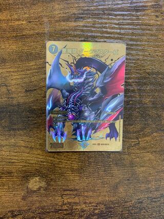 Darkness Magic Dragon Dark Masters VR PsychicG8/PsychicG10