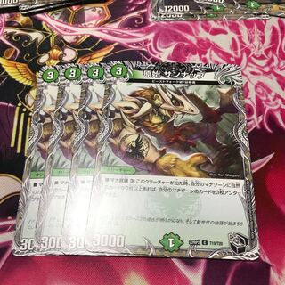 Primitive Sunup (Black Treasure) C T19/T20 22RP