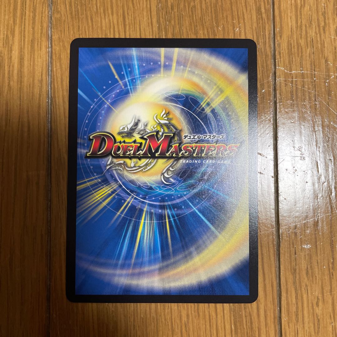 Canberra <Rezzo.Star>(Gold Treasure) SR SP3/SP5