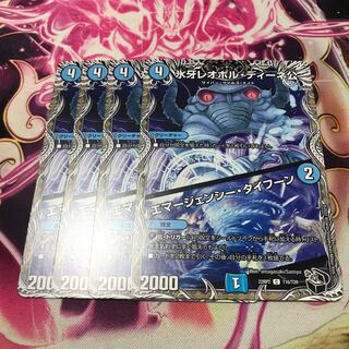 氷牙レオポル・ディーネ公｜エマージェンシー・タイフーン(黒トレジャー) C T16/T20 22RP