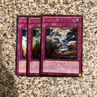 Destiny Board Death Message