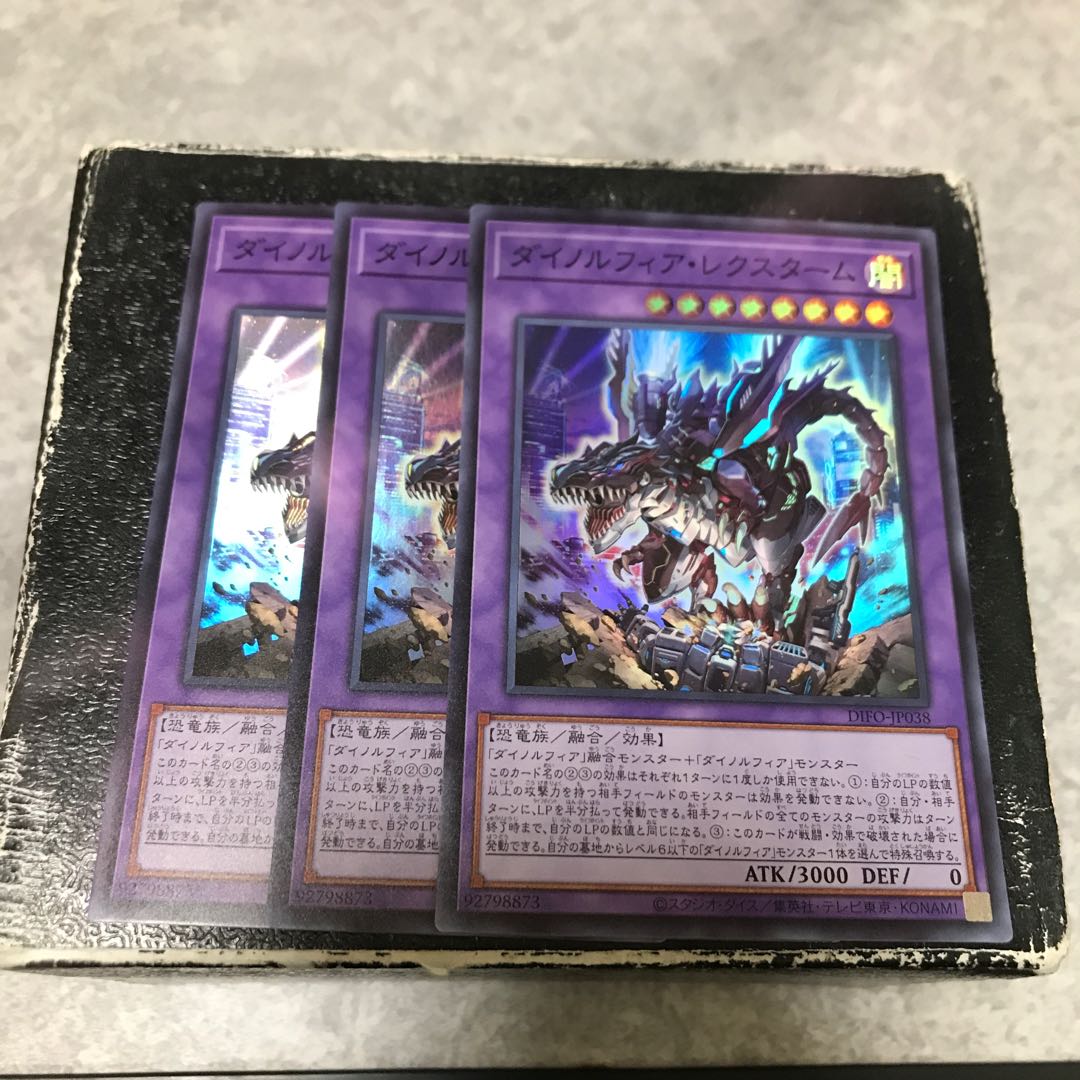 ダイノルフィア・レクスターム スーパーレア3枚予約確定 3枚