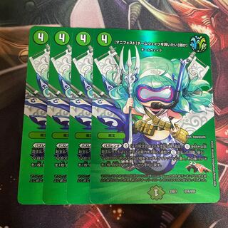 [Manifesto] I want to Redeem Team Wave [Listen] Psychic16/Psychic50