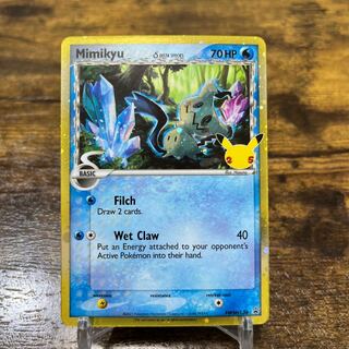 ポケモンカード【英語版】ミミッキュ δ種 プロモ SWSH136 ホロ デルタ