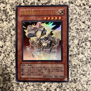 Battery Men Set 1枚