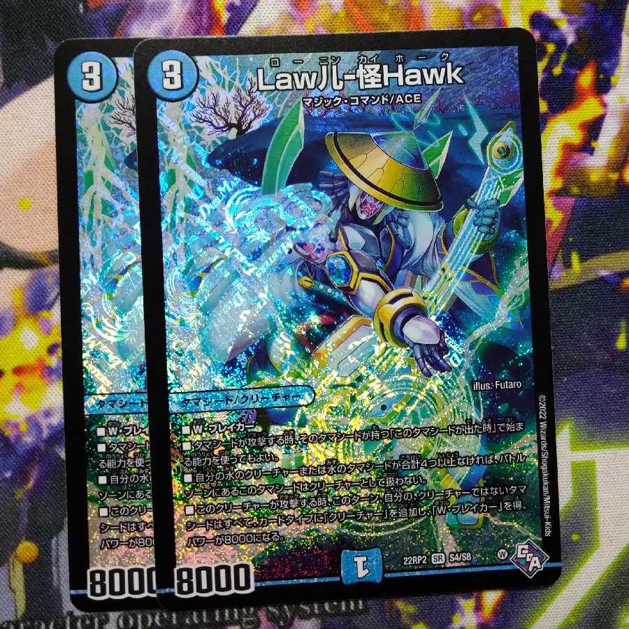 Law儿-怪Hawk SR S4/S8