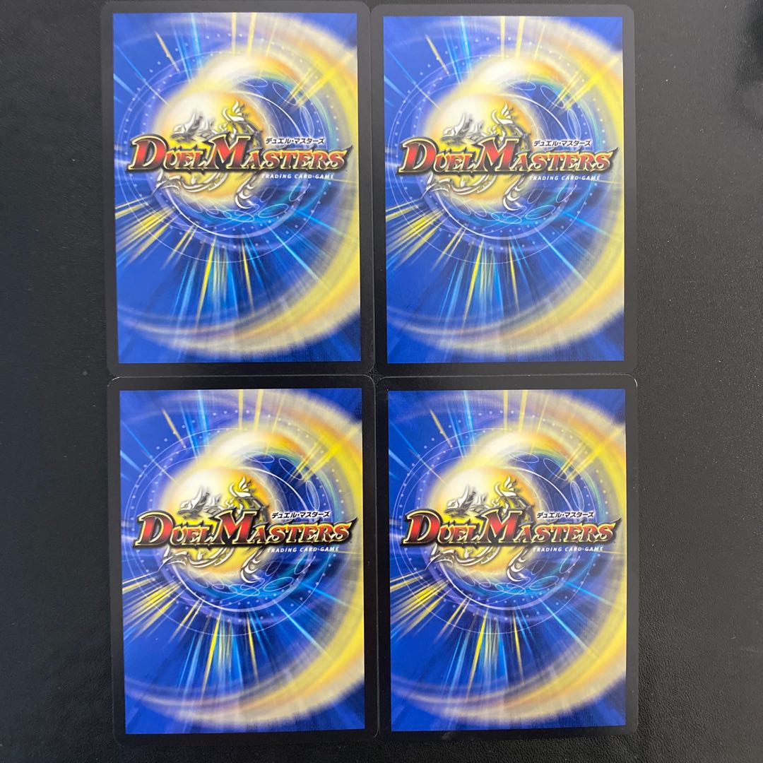 Order's Will R 65/100