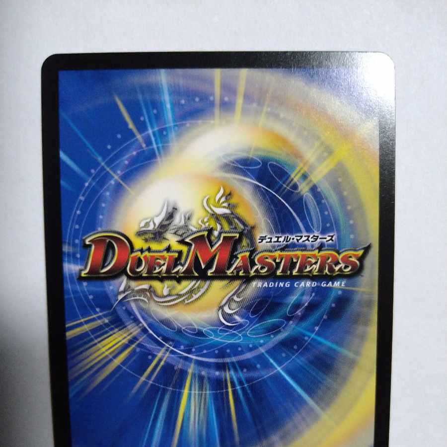 Abyssal Furnace Mardan-Lowe (Secret Rare Spec.) SR 5A/20