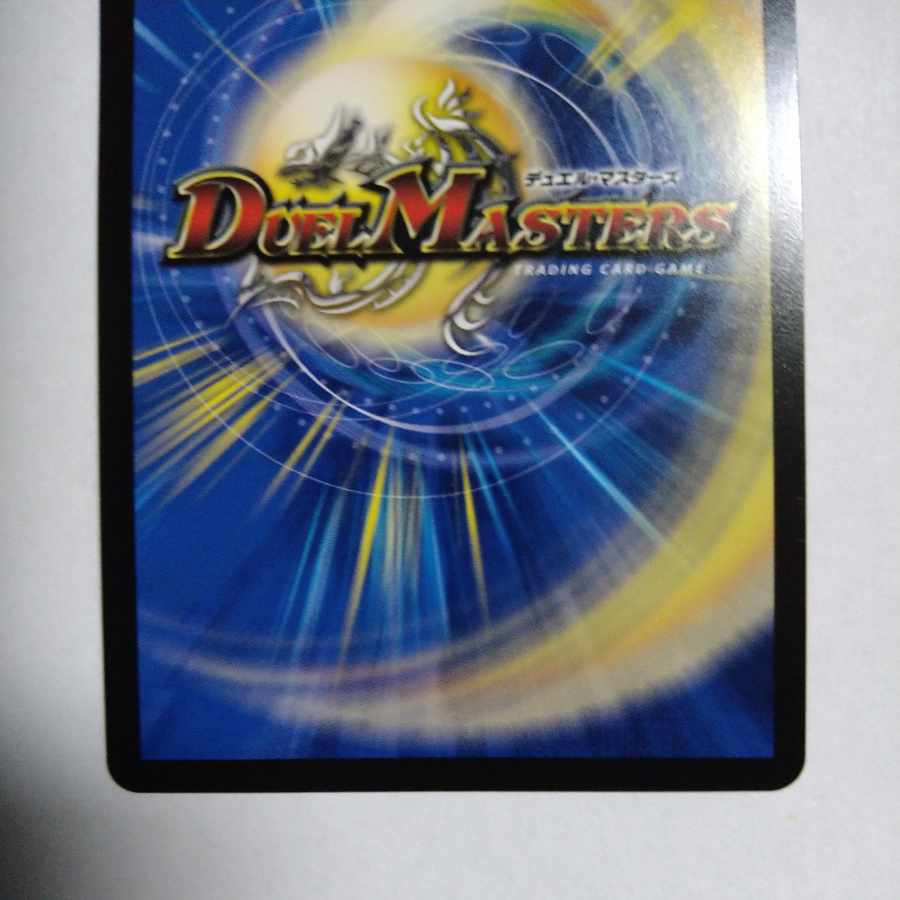 Abyssal Furnace Mardan-Lowe (Secret Rare Spec.) SR 5A/20