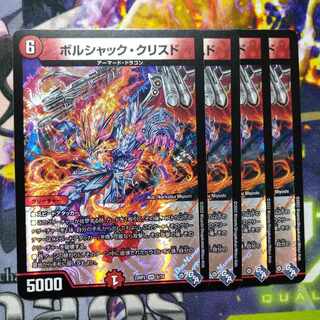 Borshak K. Squirrel de VR 5/74