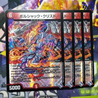 Borshak K. Squirrel de VR 5/74