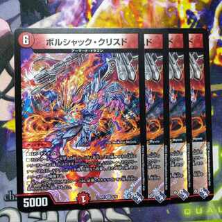 Borshak K. Squirrel de VR 5/74