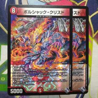 Borshak K. Squirrel de VR 5/74