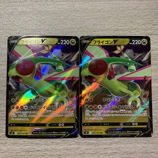 【特価】フライゴンV RR 072/100 2枚