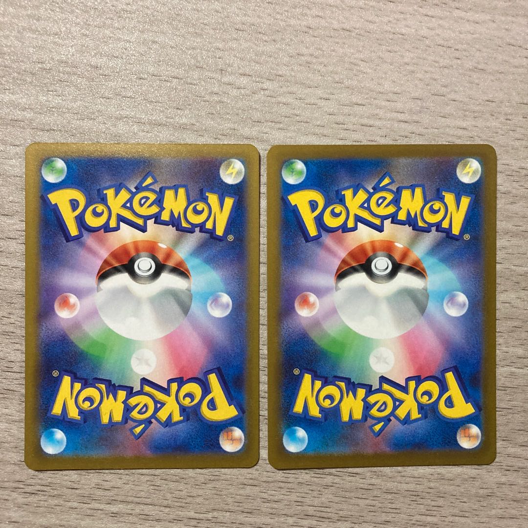 Special Price] EternatusV RR 124/190 010/028 2pcs.