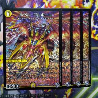 Le Bianca Gorghini SR S2/S8