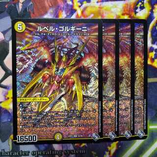 Le Bianca Gorghini SR S2/S8