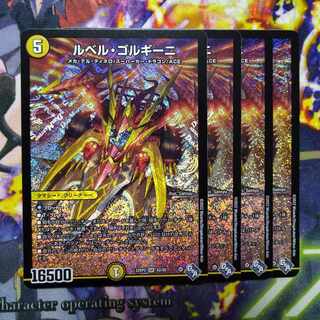 Le Bianca Gorghini SR S2/S8