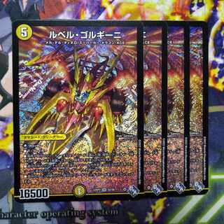 Le Bianca Gorghini SR S2/S8