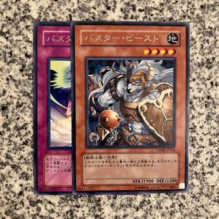 Assault Mode Activate set