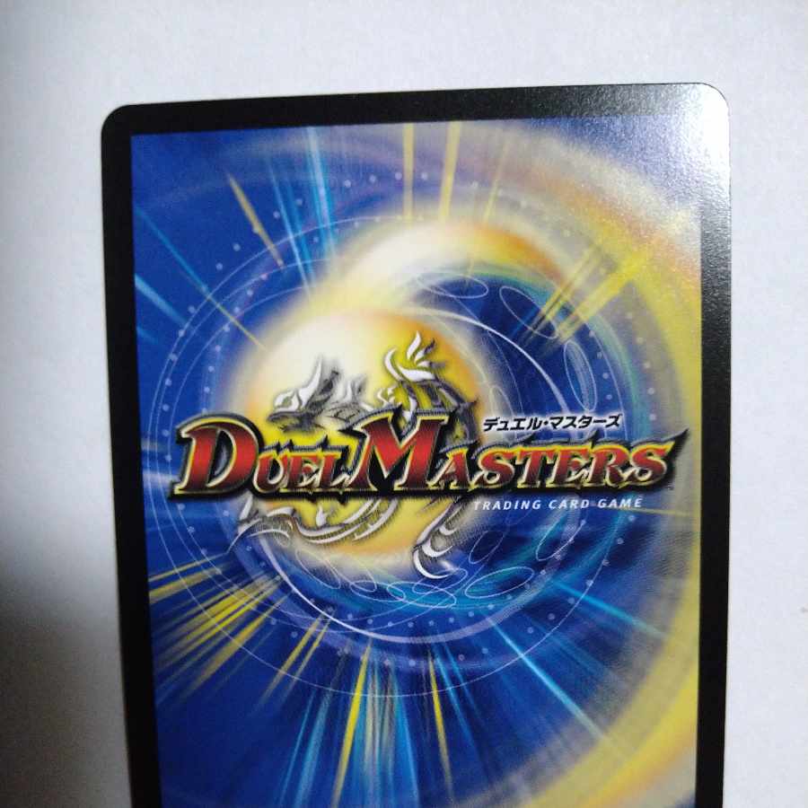 Abyssal Furnace Mardan-Lowe (Adrenaline X Ver.) SR S5X/S8