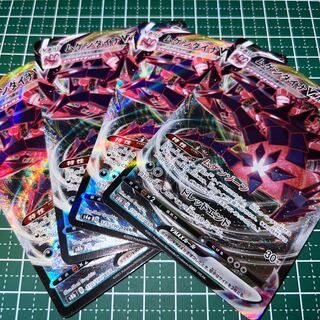 EternatusVMAX RRR 110/184 4 sheets