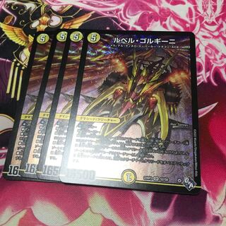 Le Bianca Gorghini SR S2/S8 22RP