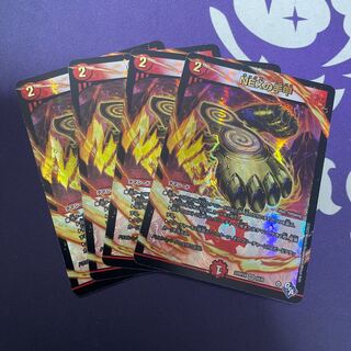 NEXの手甲(アドレナリンXVer.) VR 6X/74