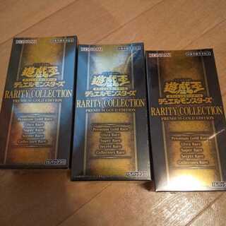 遊戯王　レアリティコレクション　3BOX