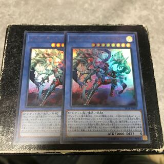 2 Revendread Executor ultra-rare.