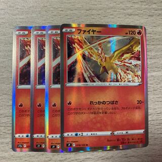 Moltres R 018/100 4 pieces 4枚