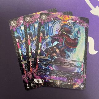 Snubbullm=proof (Adrenaline Ver.) R-foil 16/74