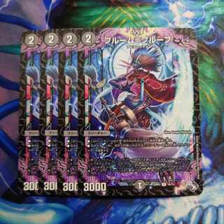 Snubbullum-Proof R 16/74